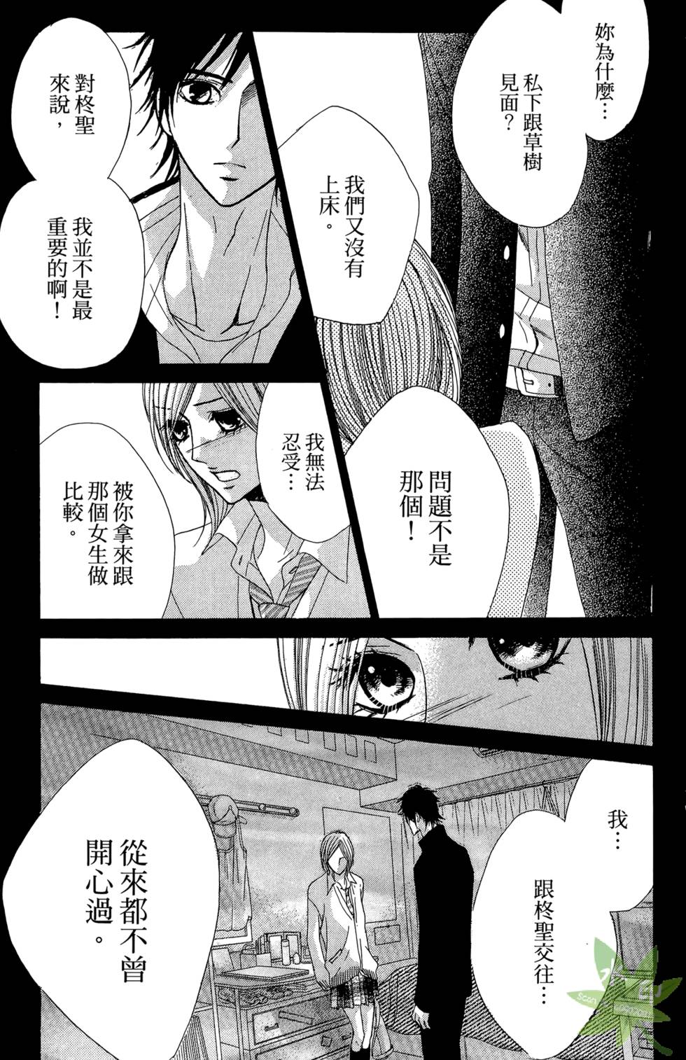 第58页