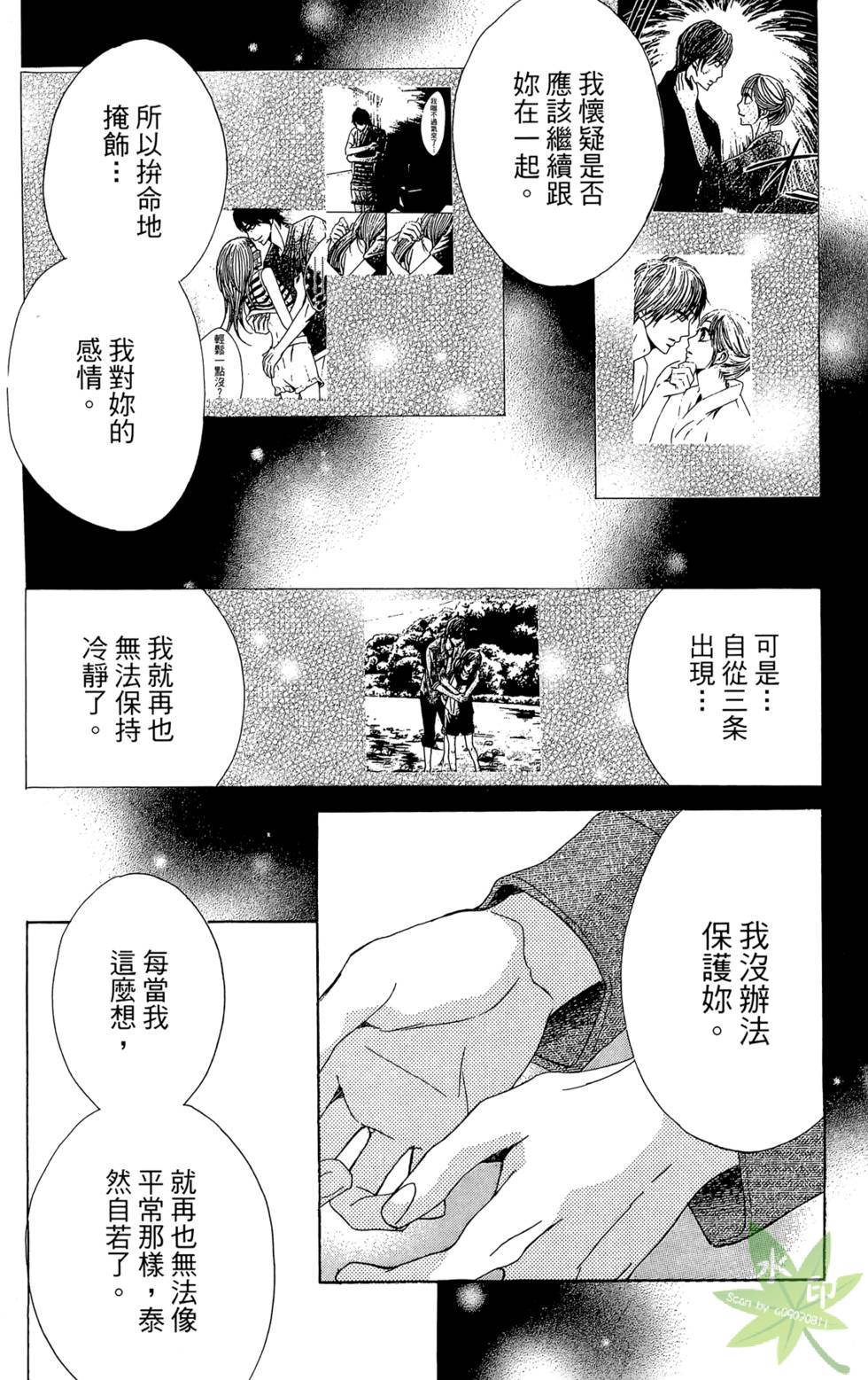 第61页