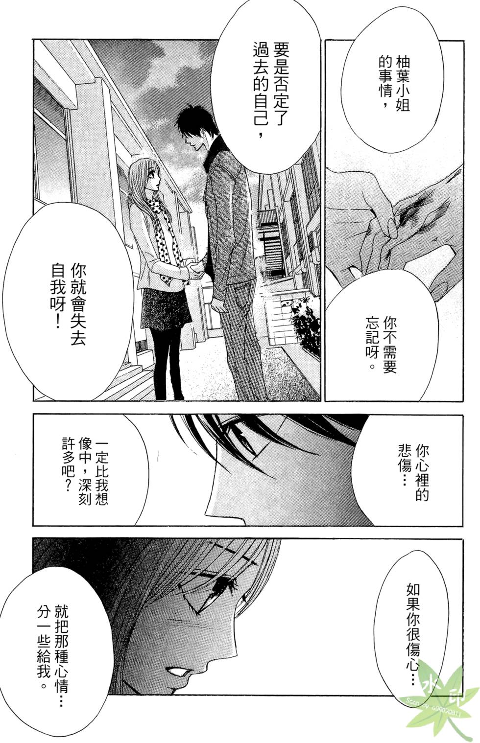 第68页