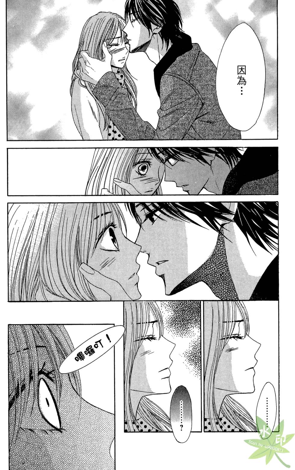 第73页