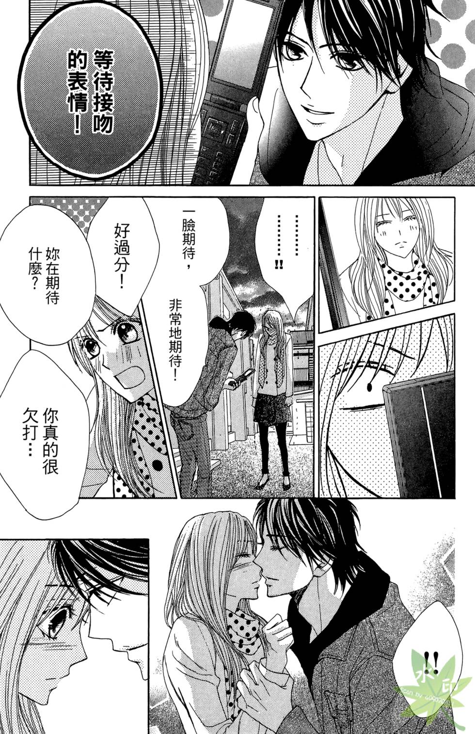 第74页