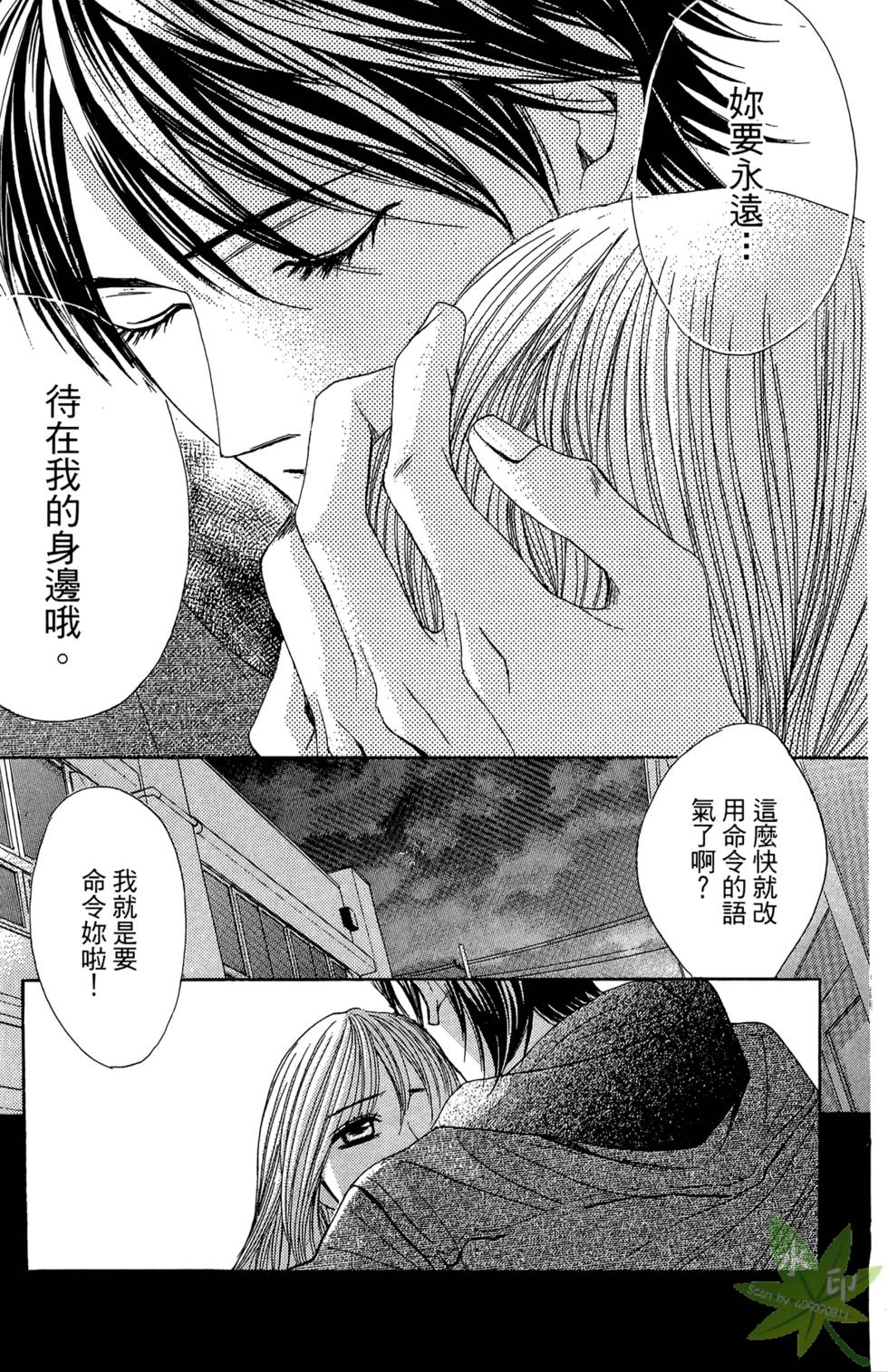 第78页