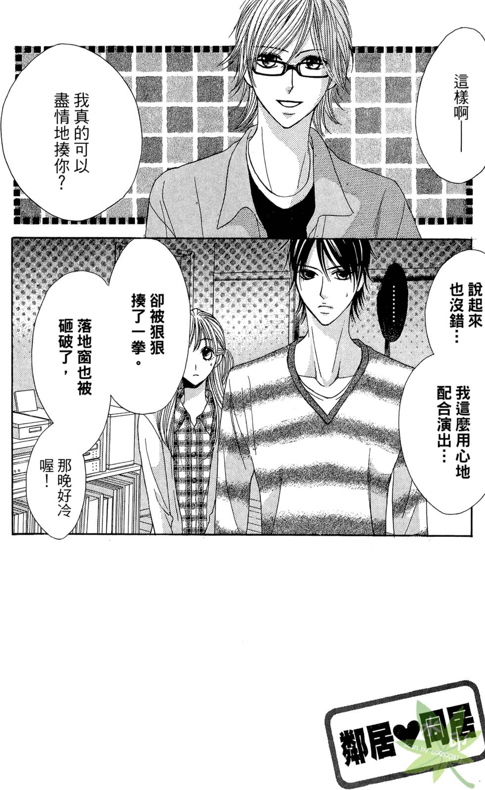 第83页