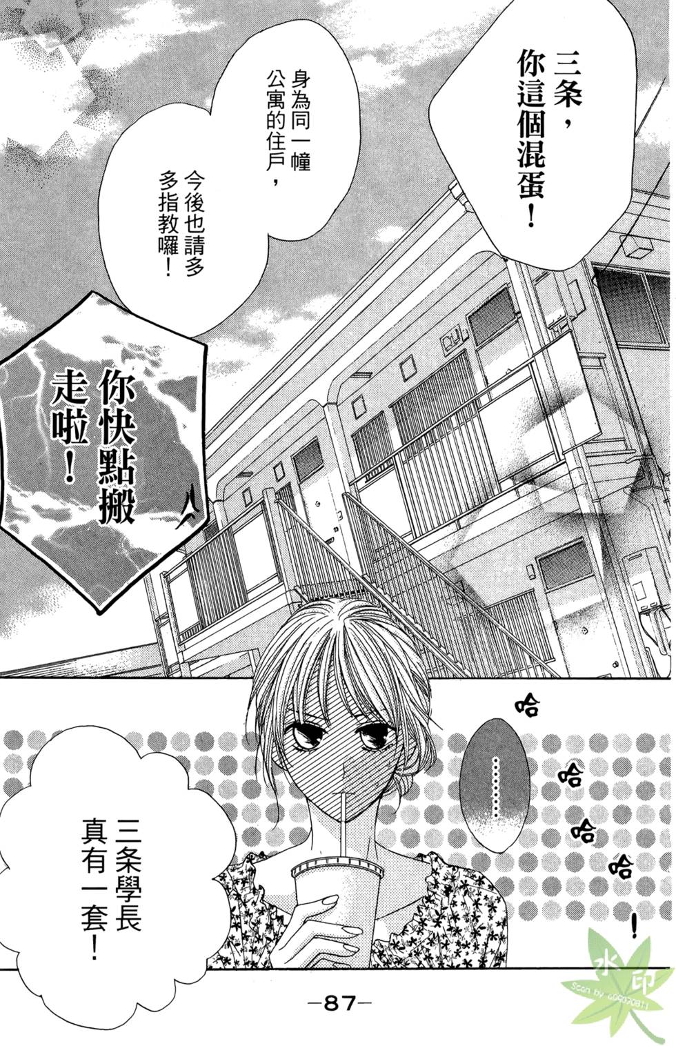 第86页