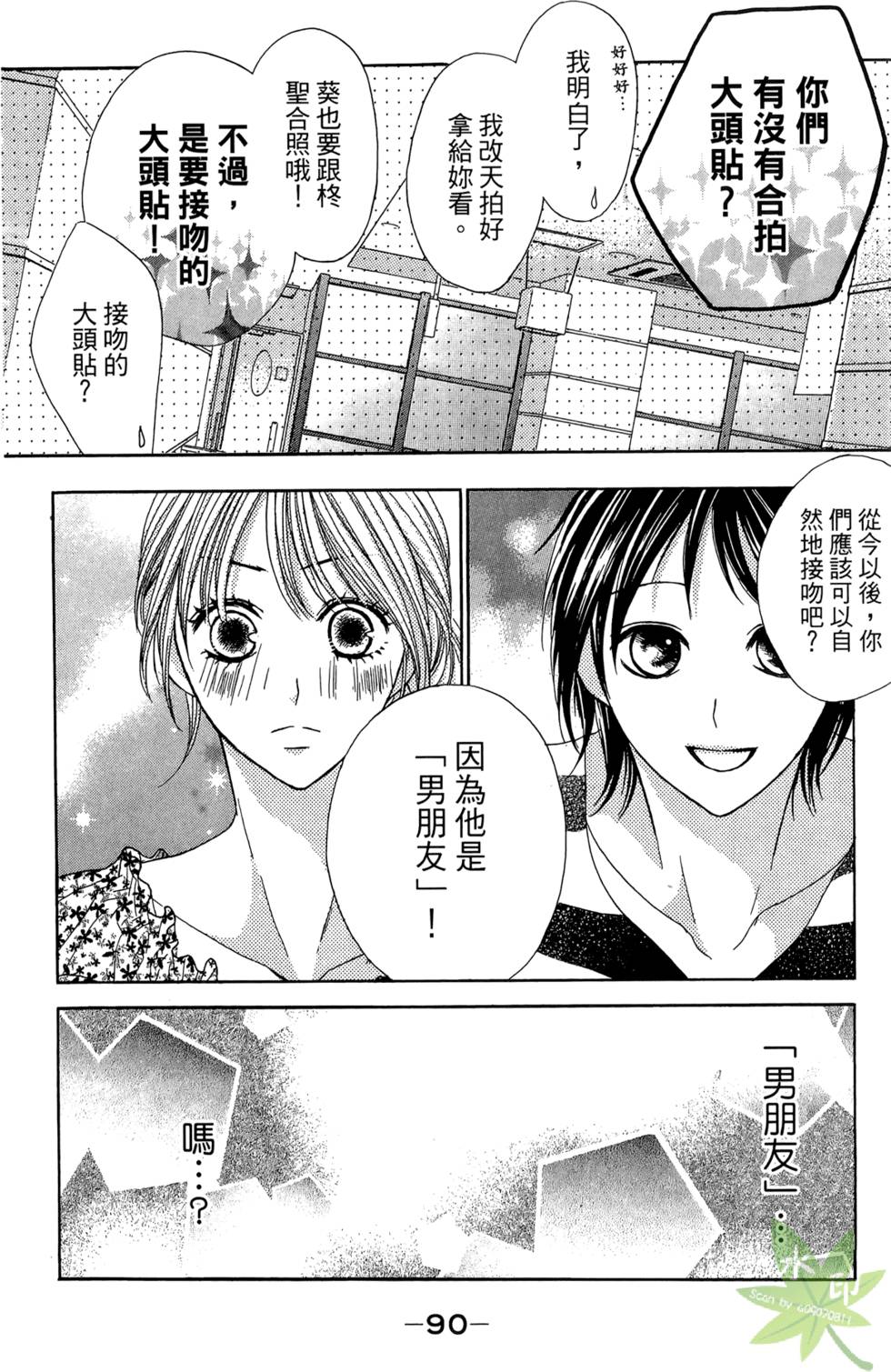 第89页