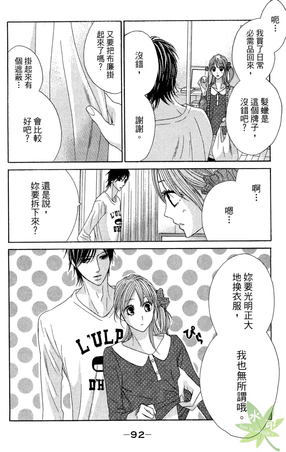 第91页