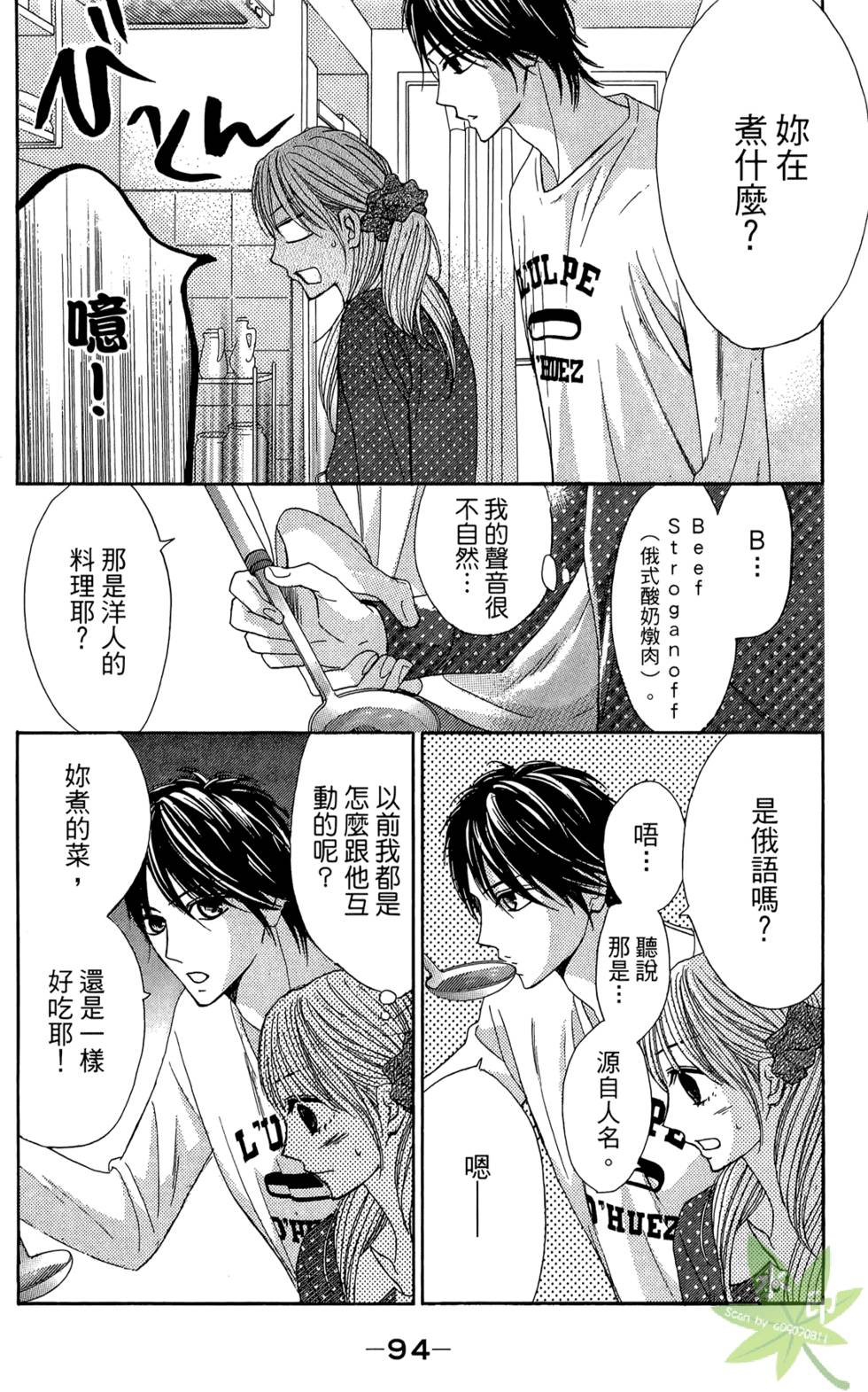 第93页
