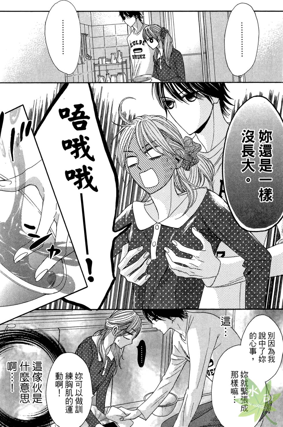 第94页