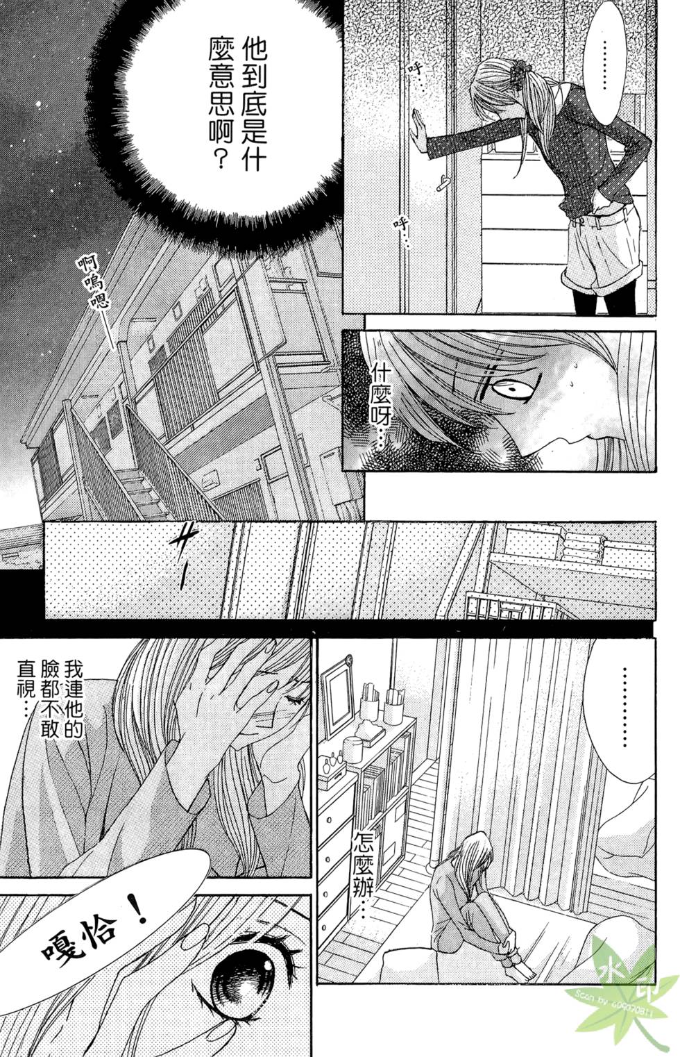 第96页