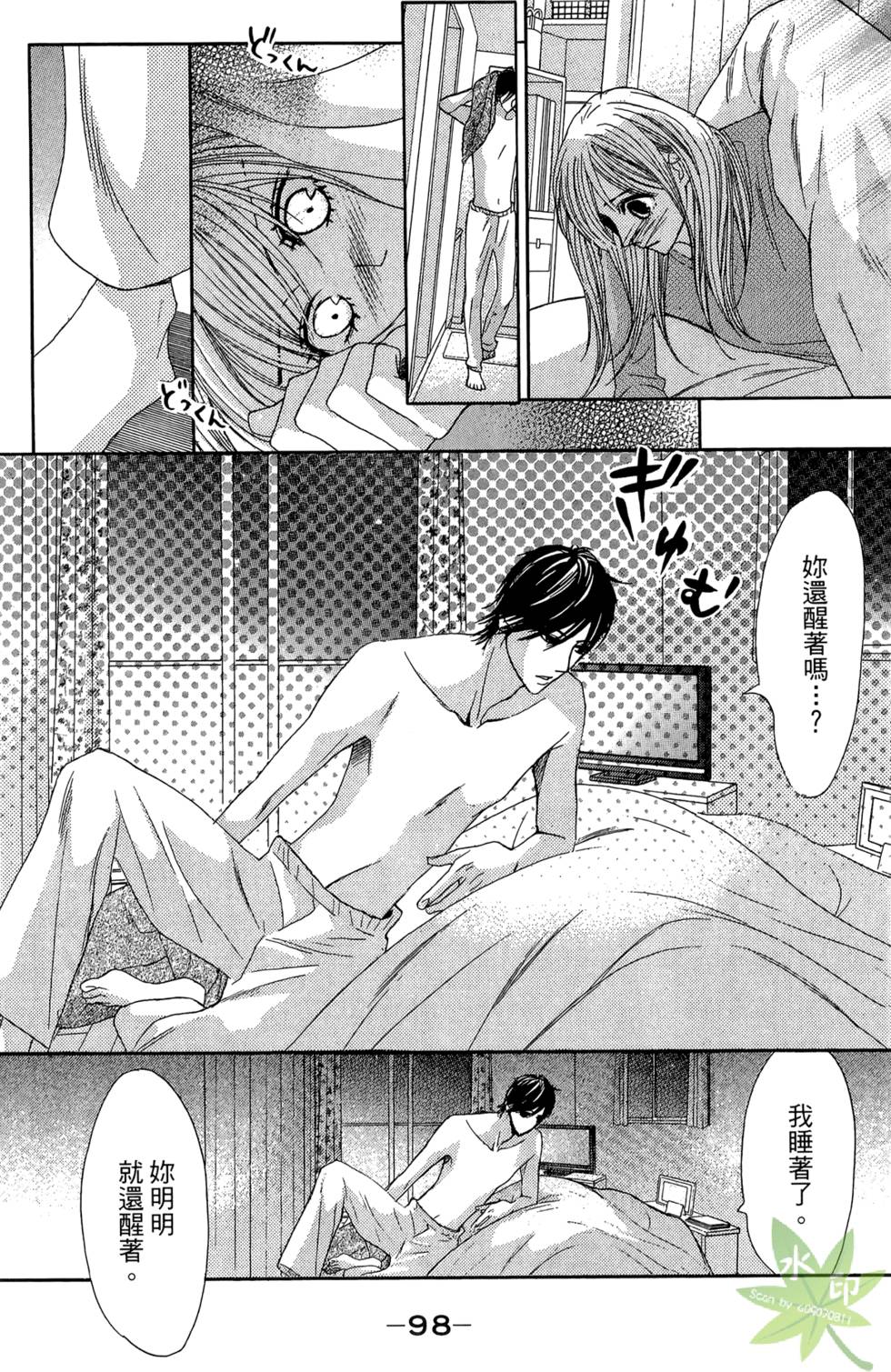 第97页