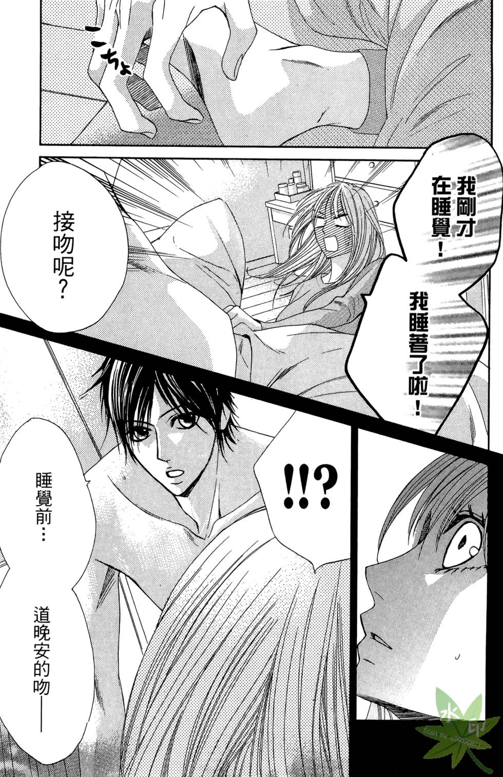 第98页