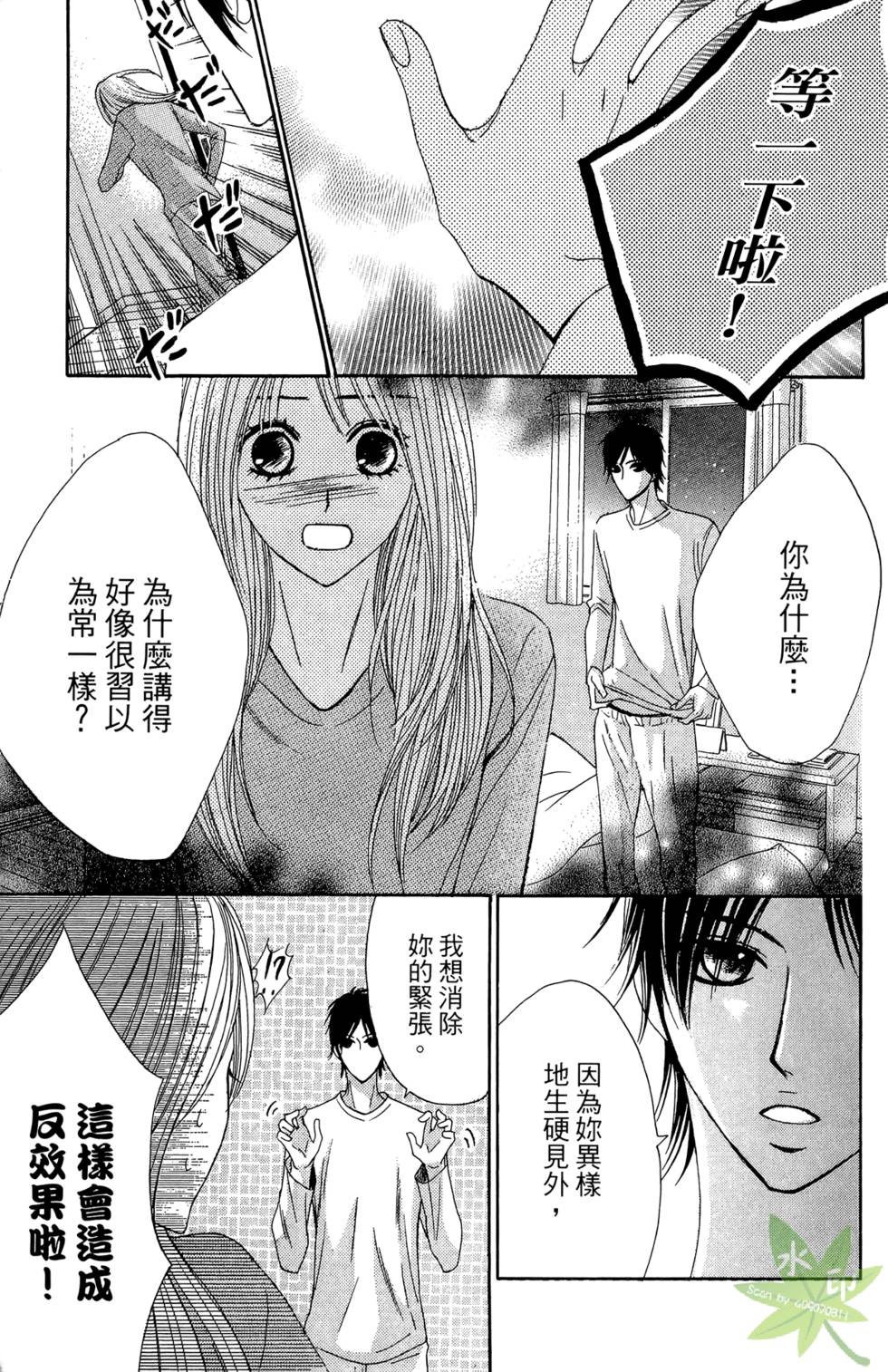 第100页