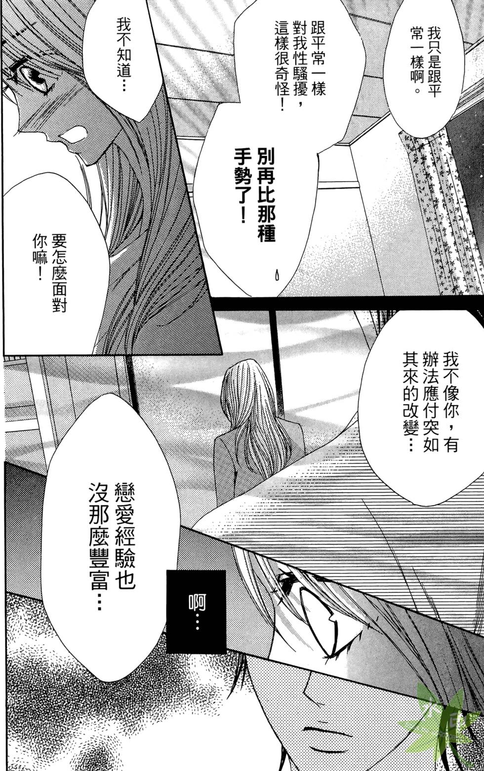 第101页