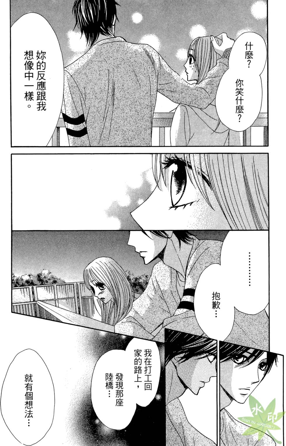 第107页