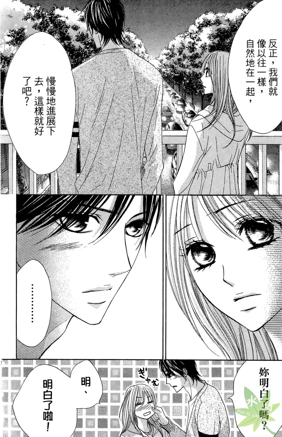 第109页