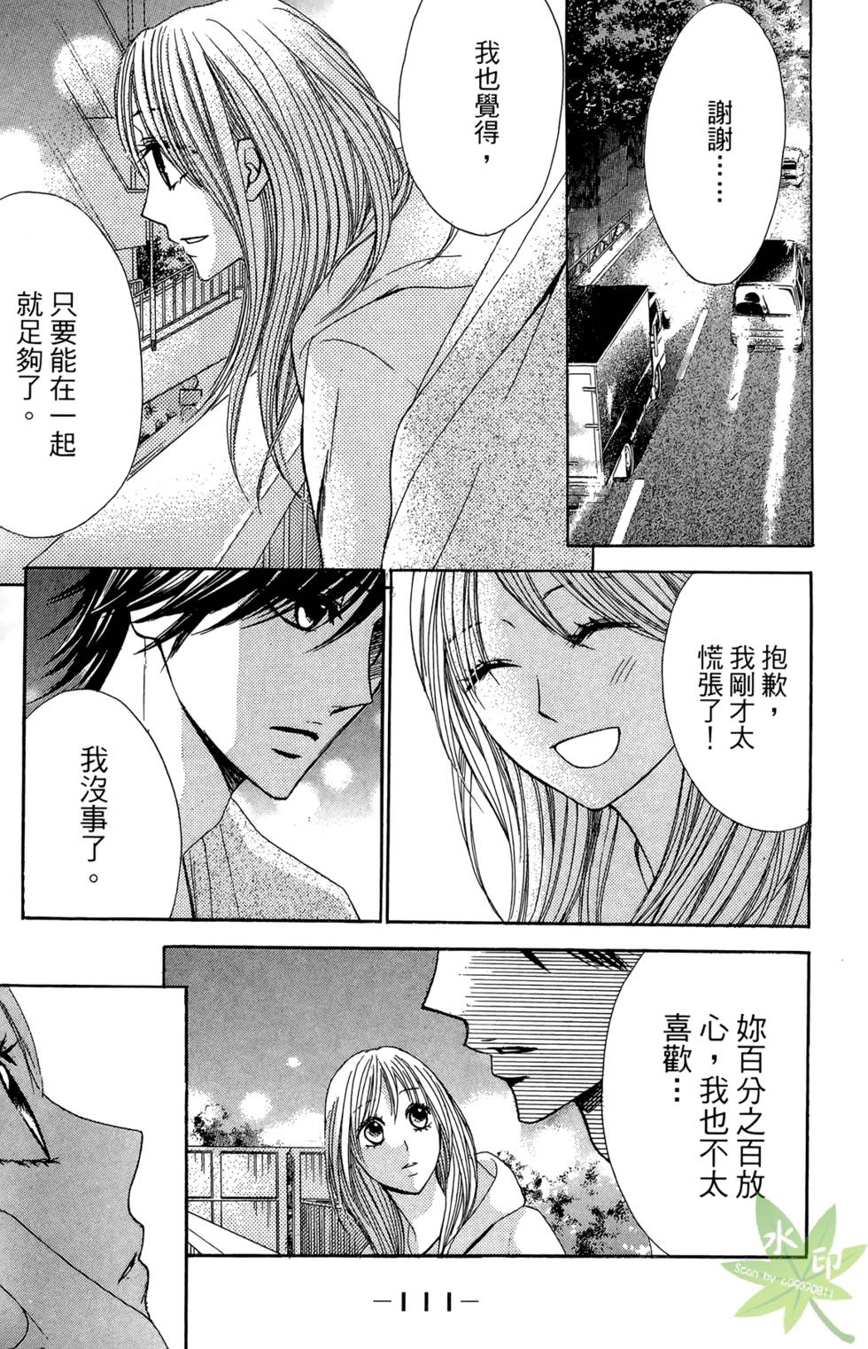 第110页