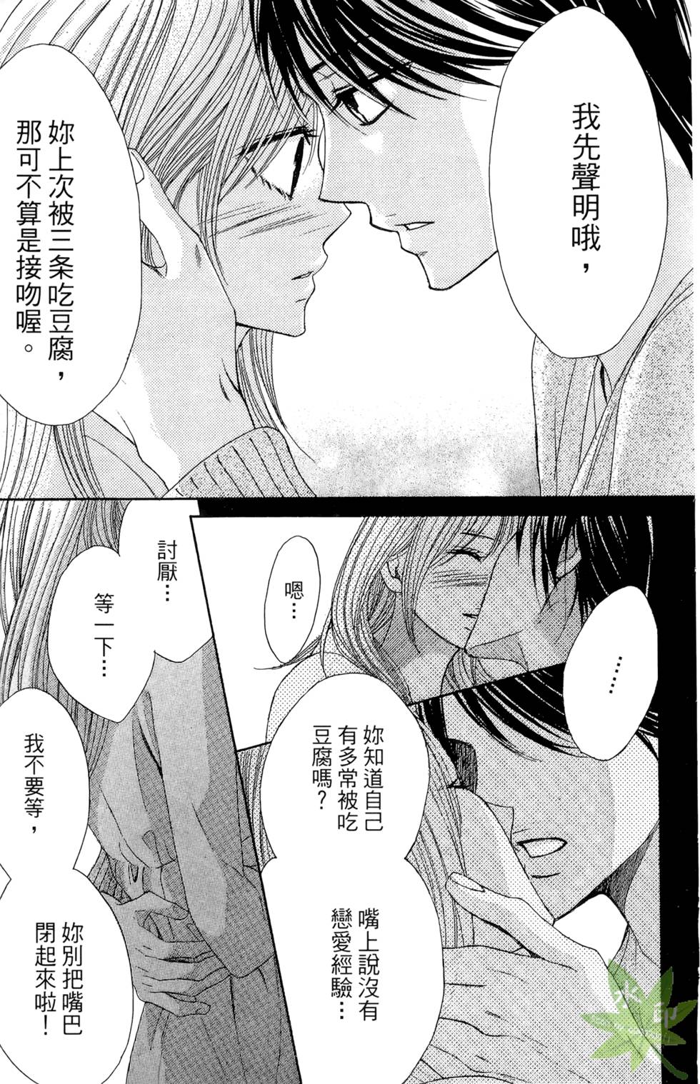 第112页