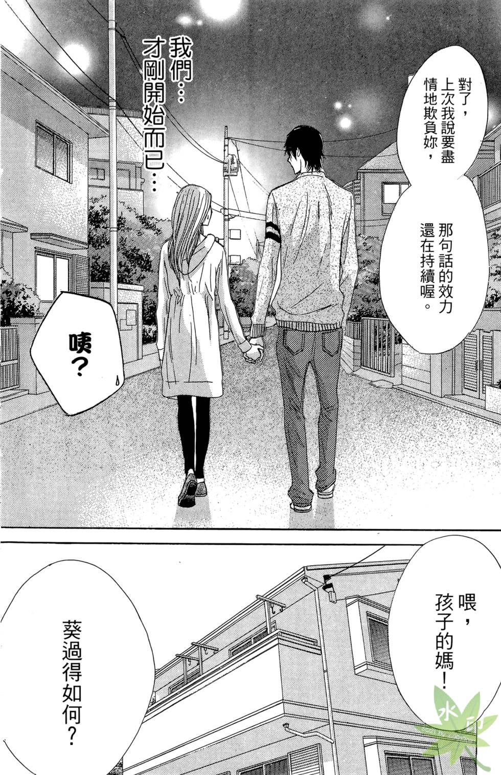第117页