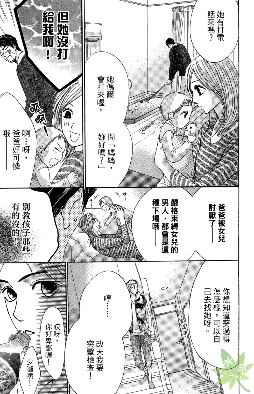 第118页