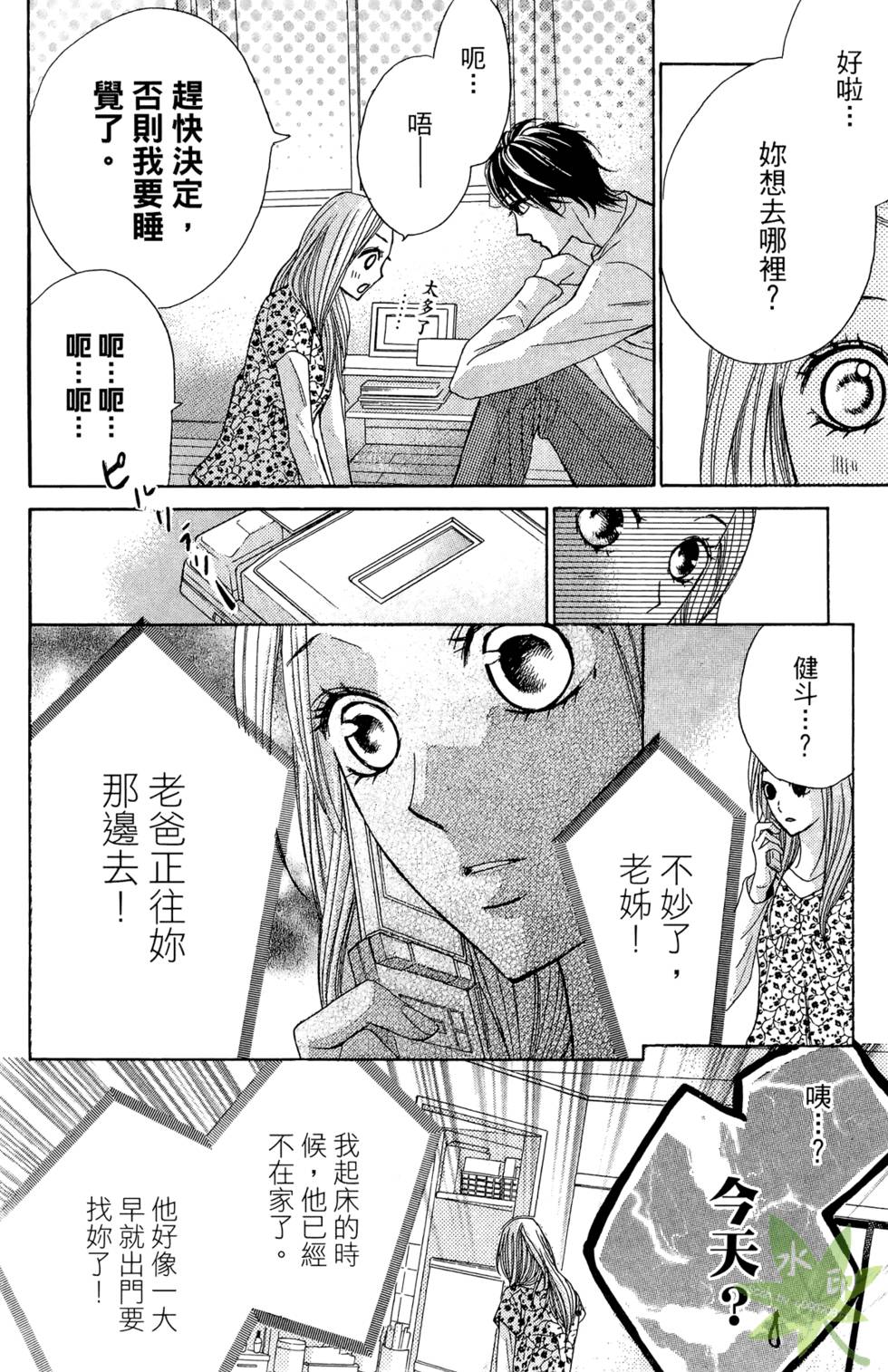 第127页
