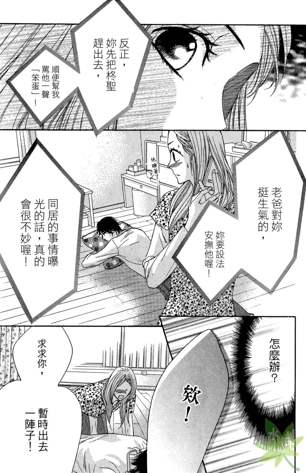 第128页