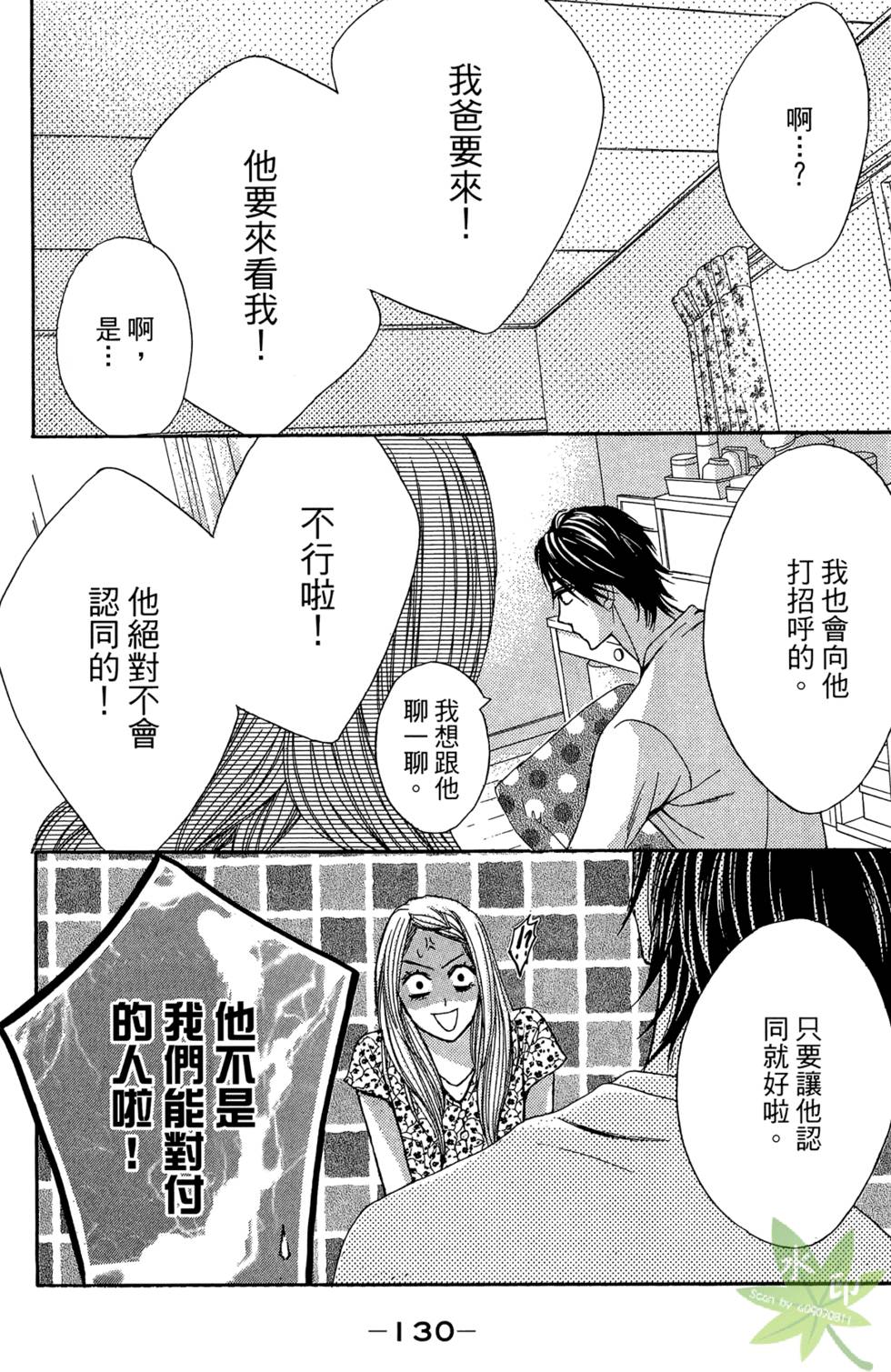 第129页