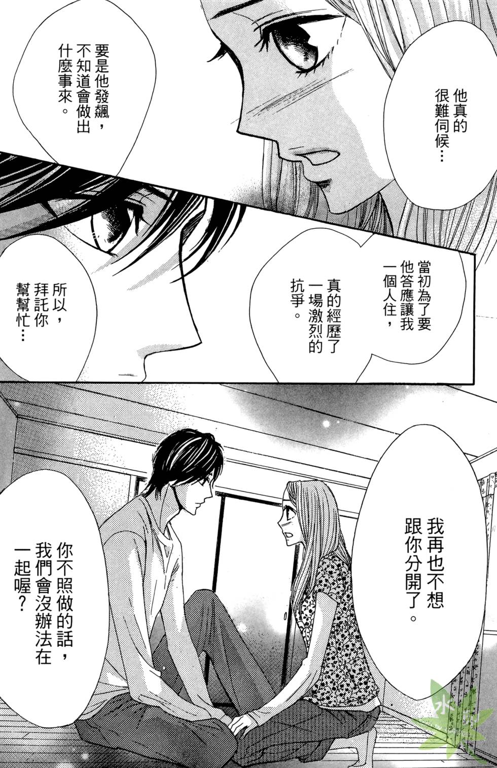 第130页