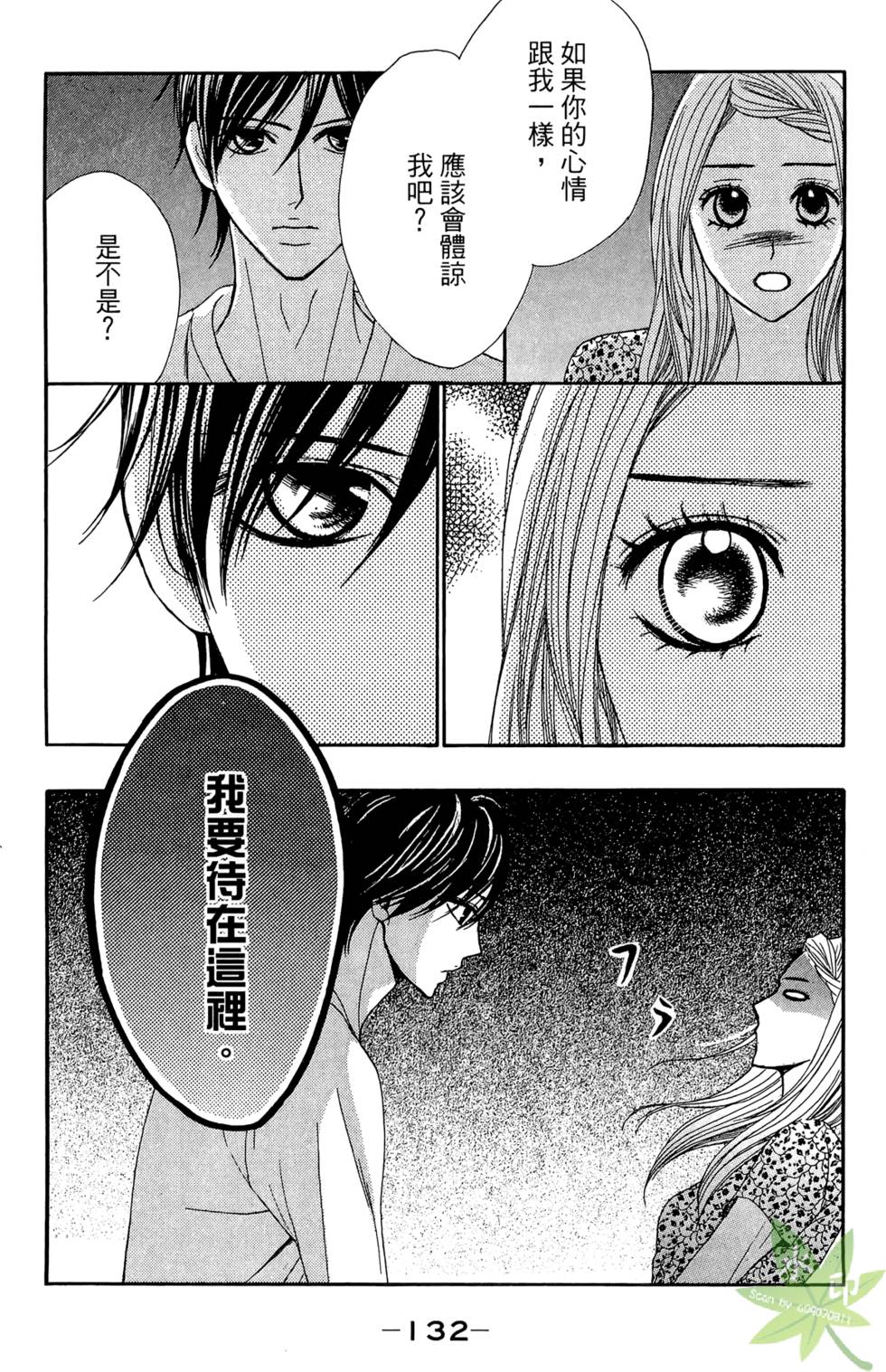 第131页