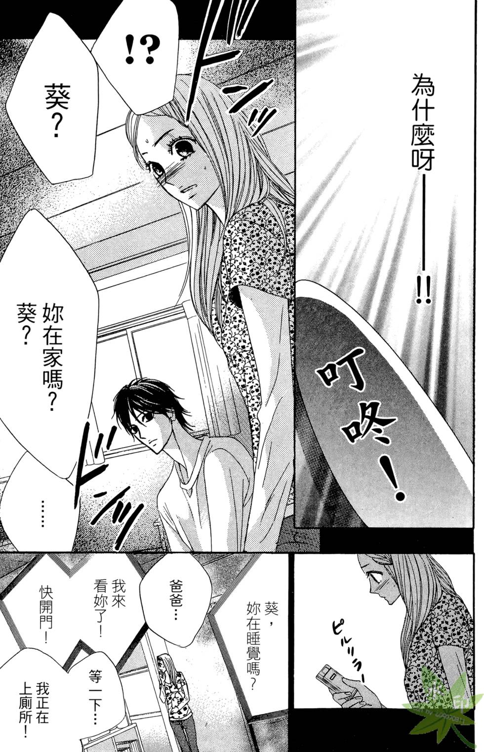 第132页