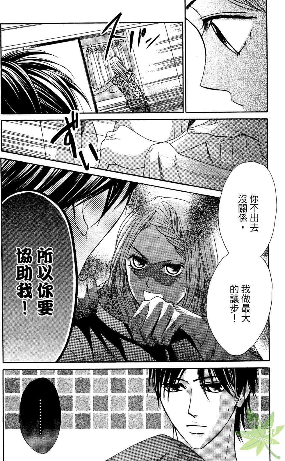 第133页
