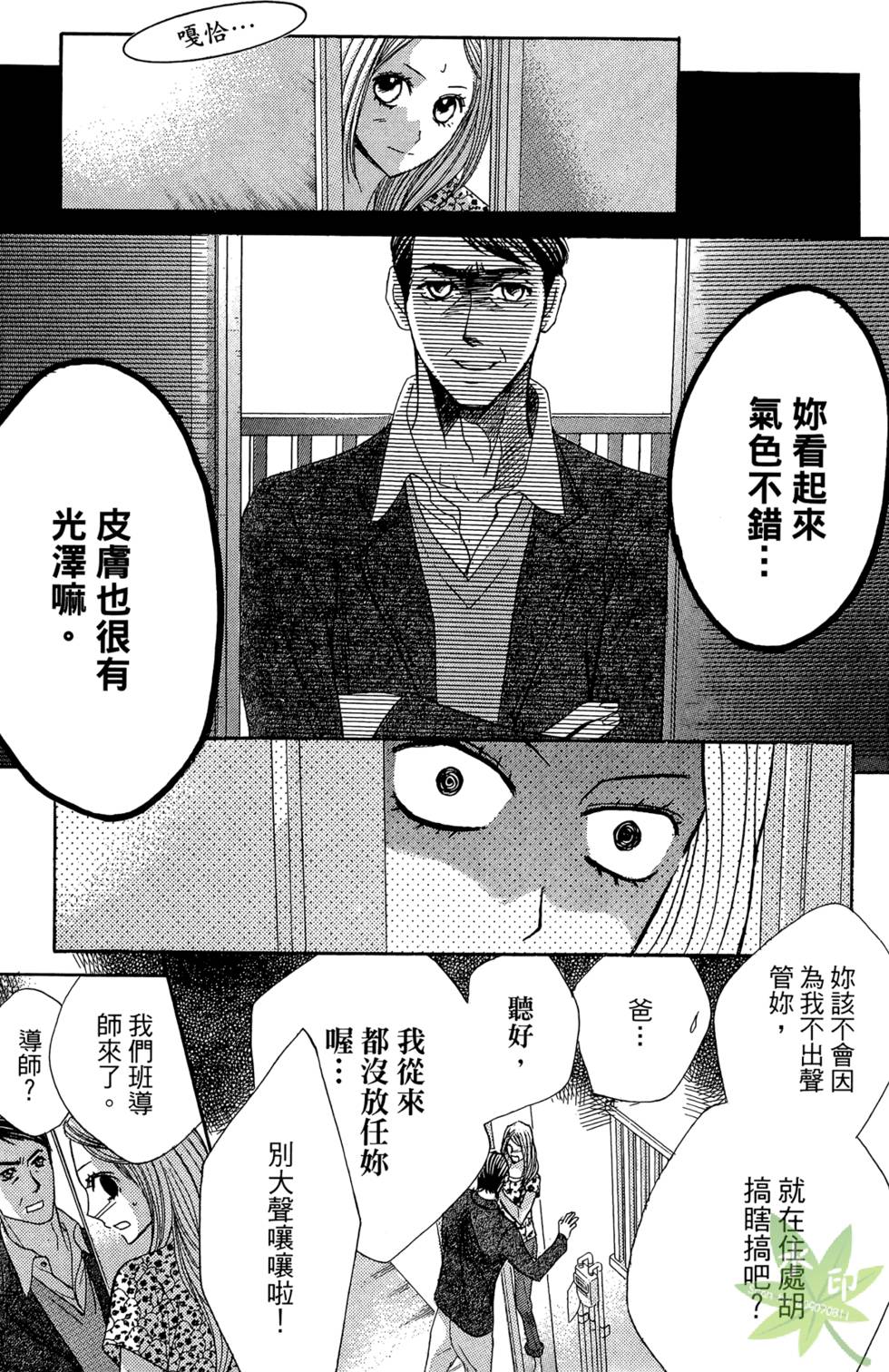 第134页