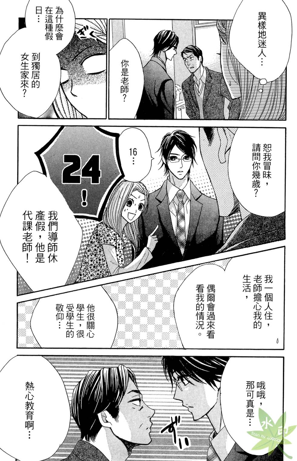 第136页