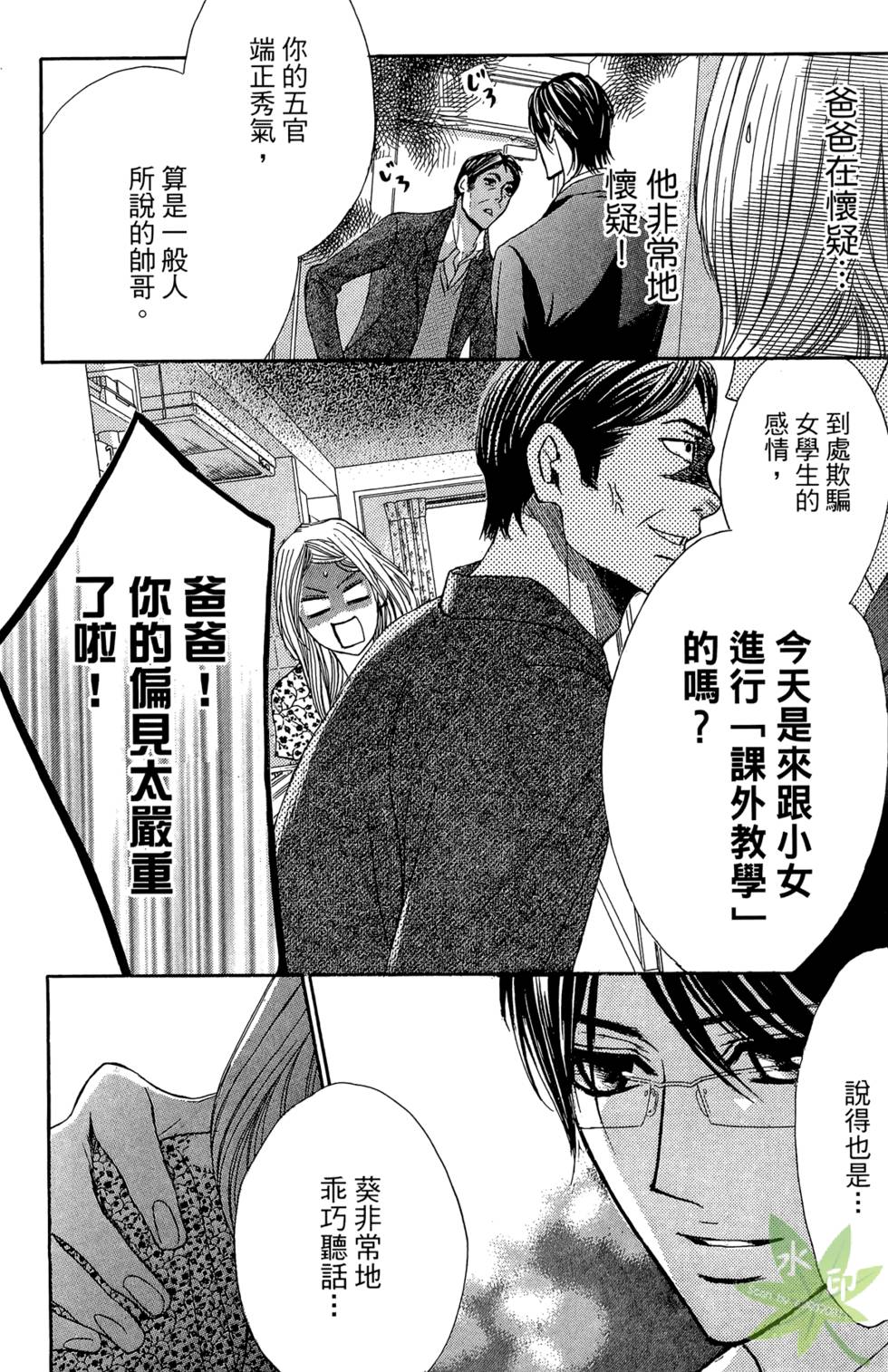 第137页