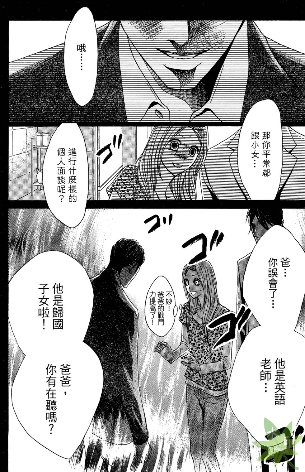 第139页