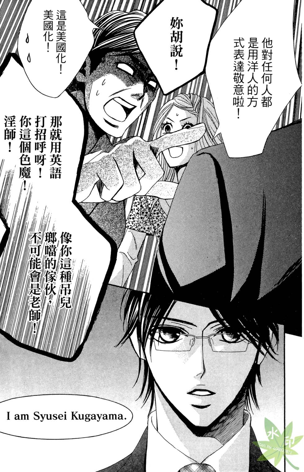 第140页