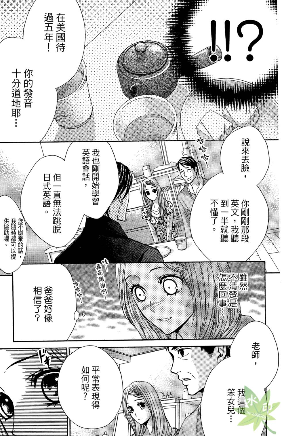 第142页