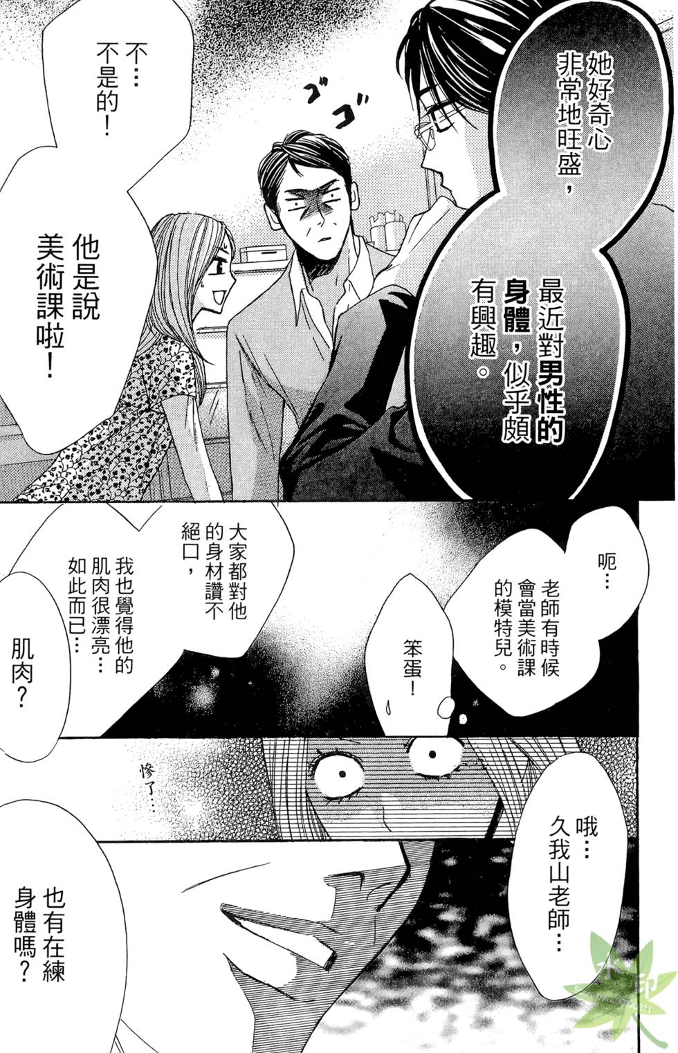 第144页