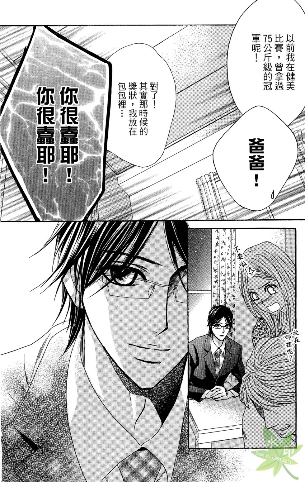 第147页
