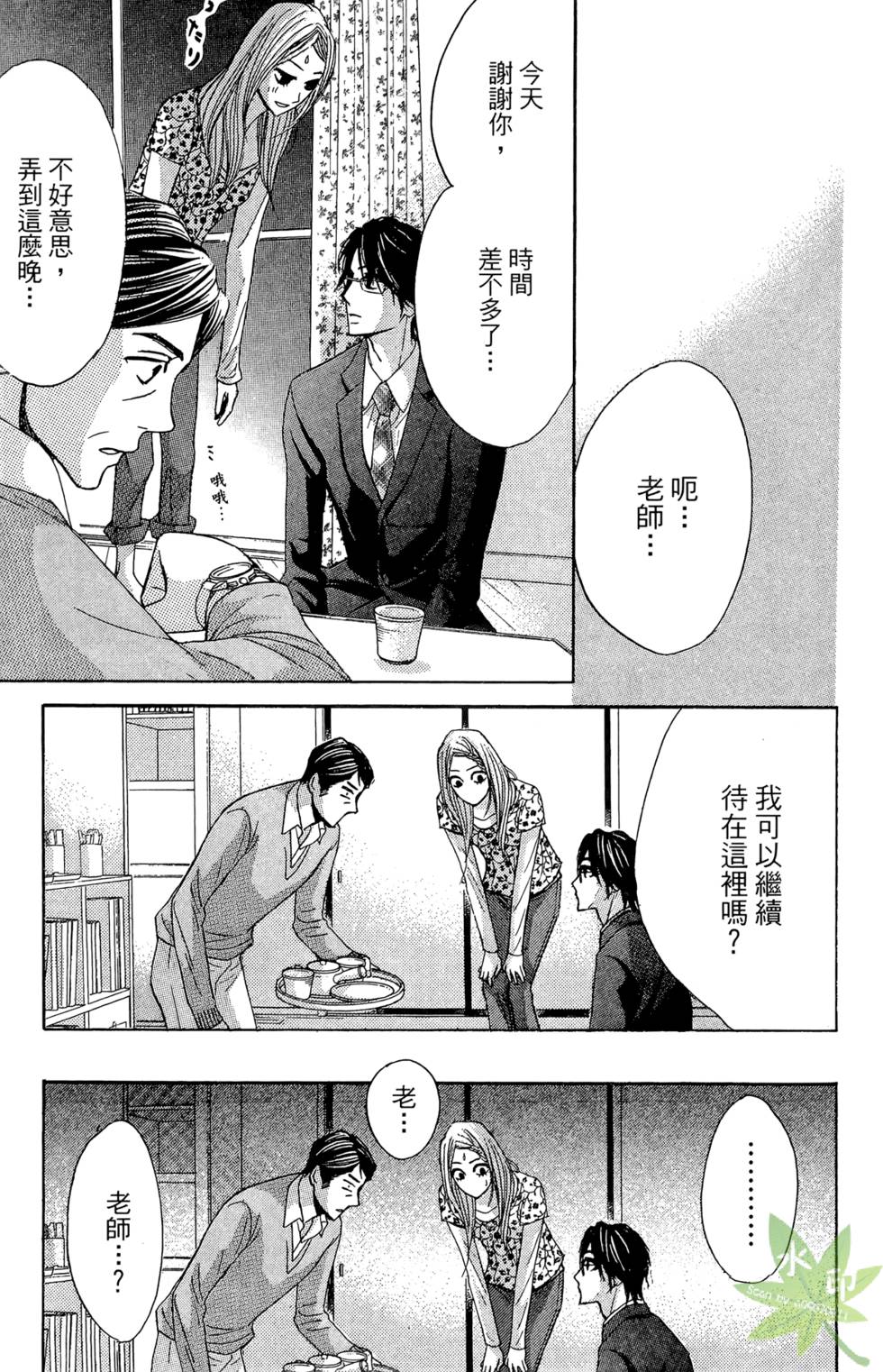 第148页