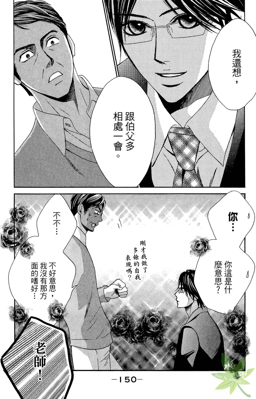 第149页