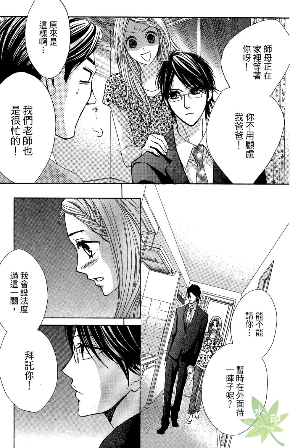 第150页