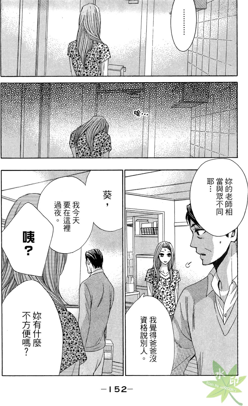 第151页