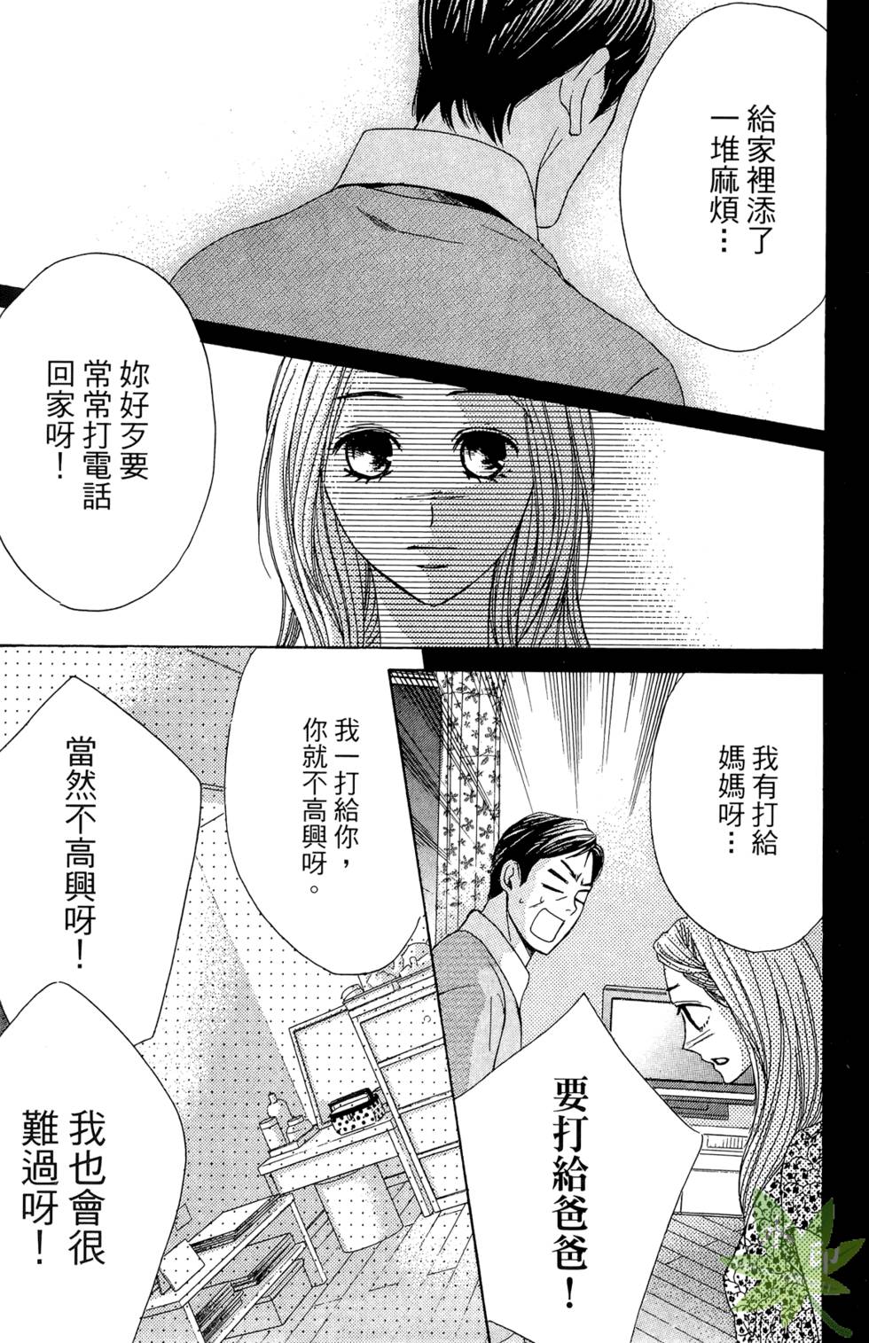 第152页