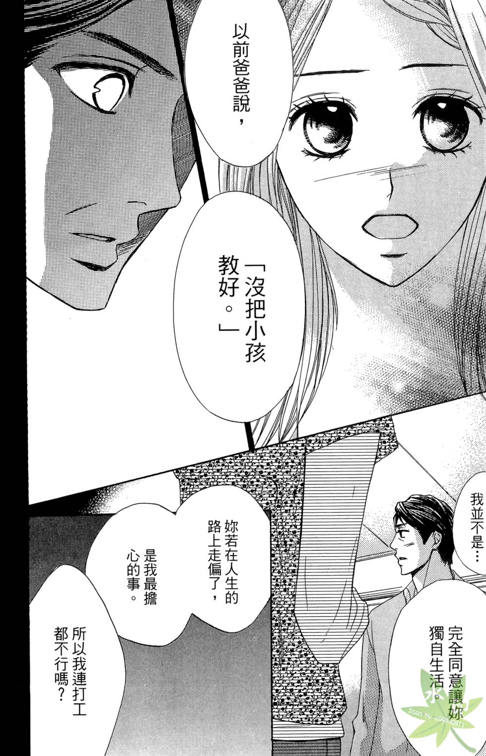 第153页