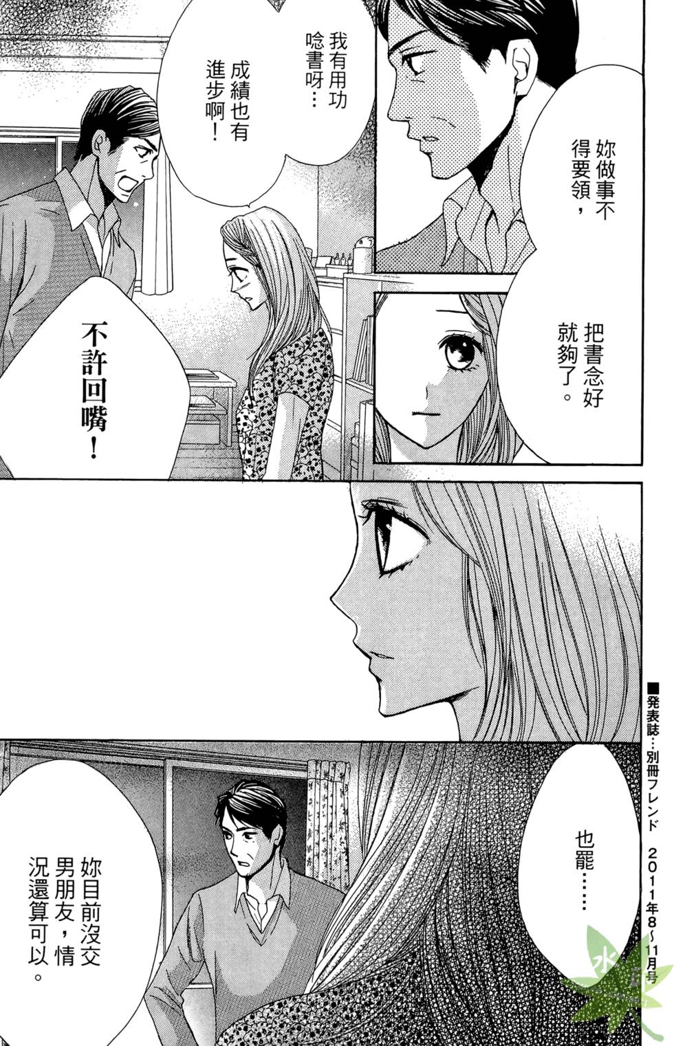 第154页