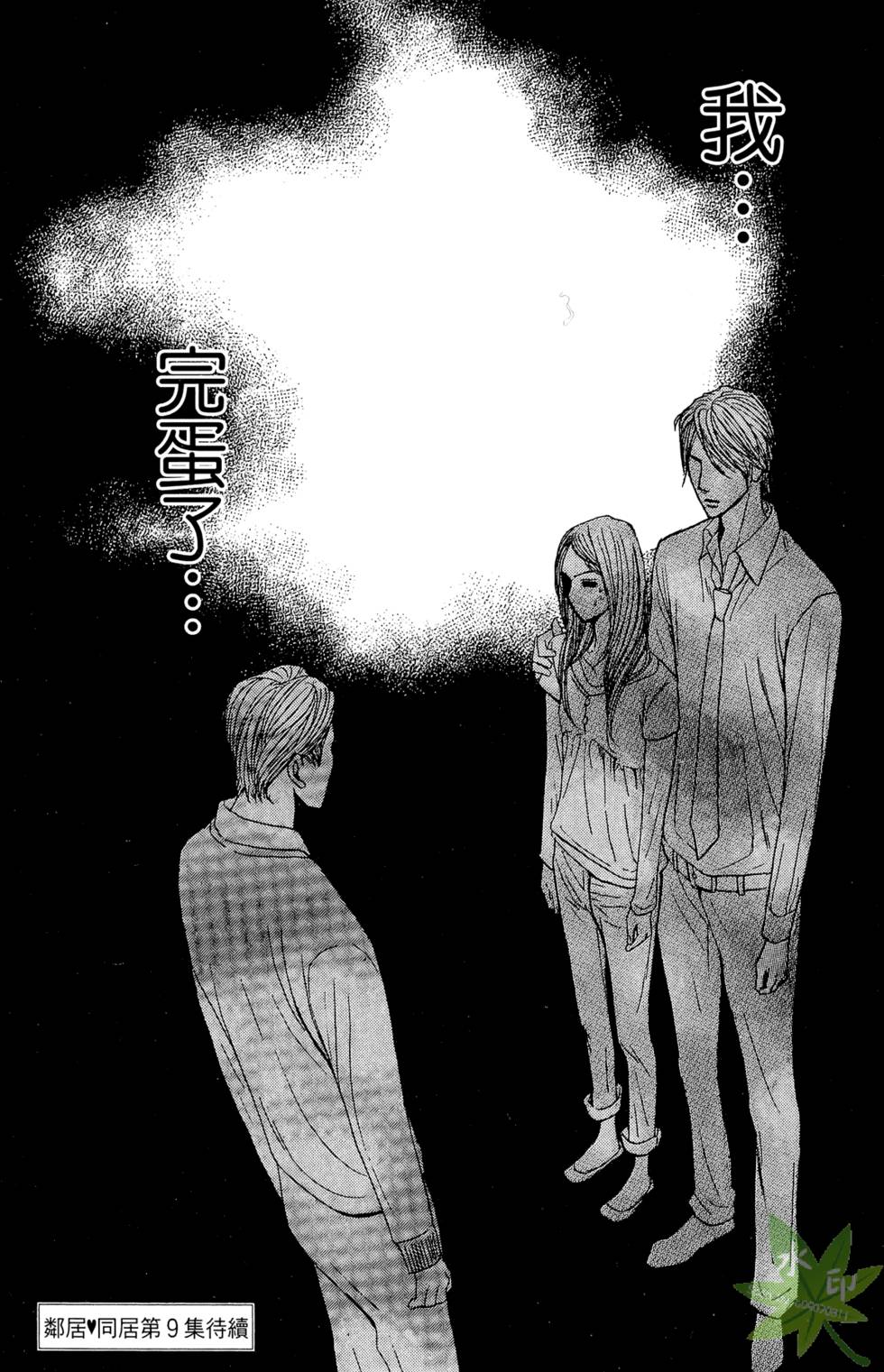 第159页