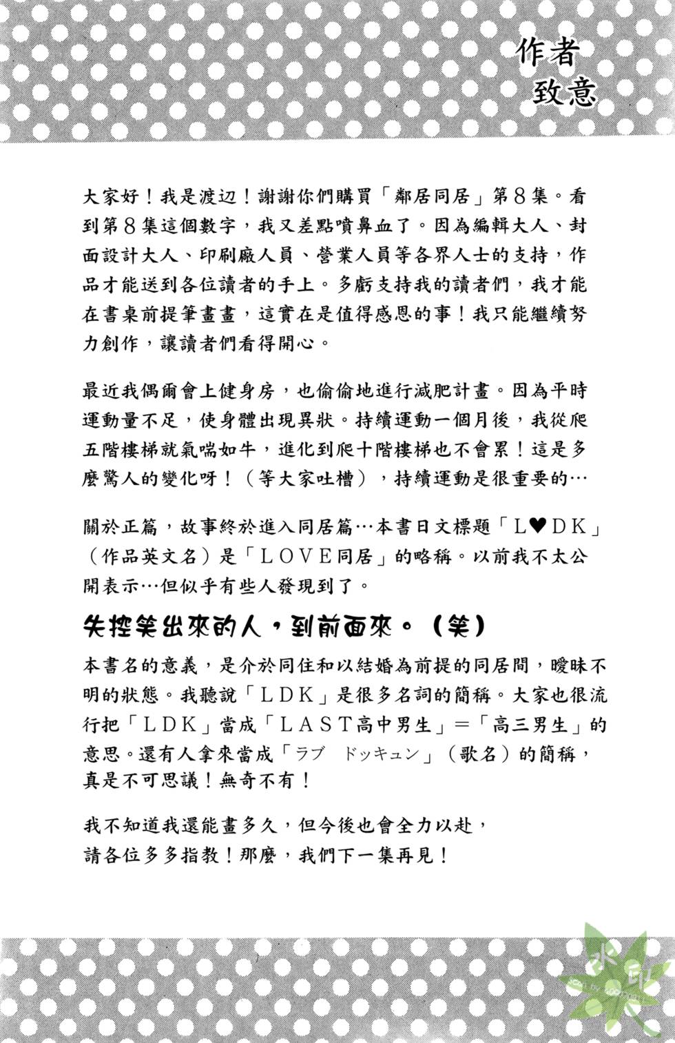 第161页