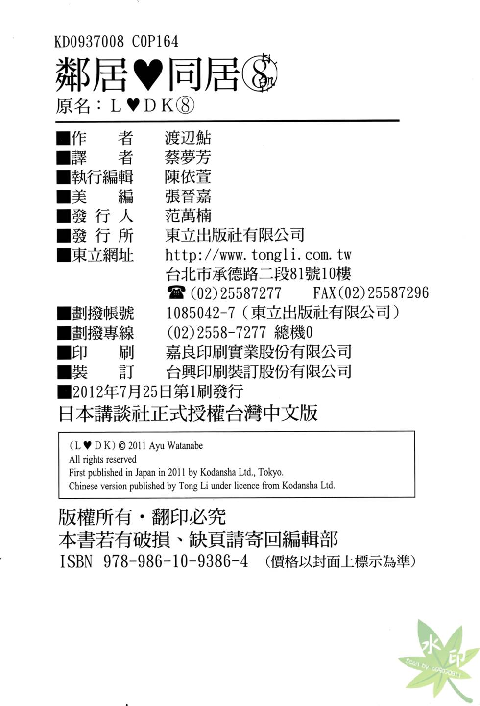 第163页