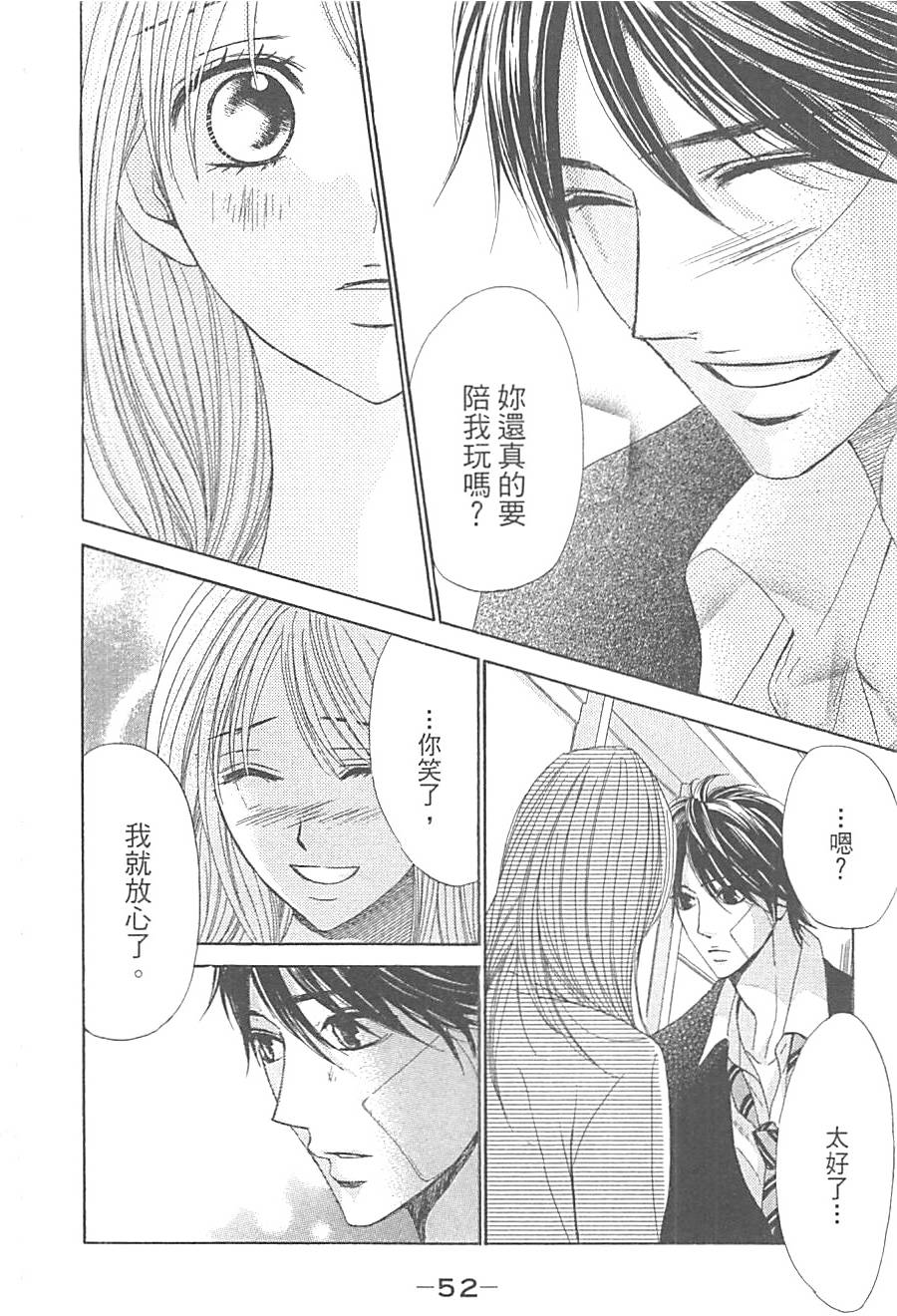 第49页