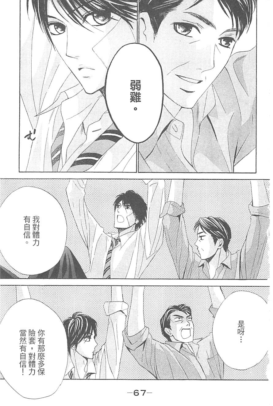 第64页